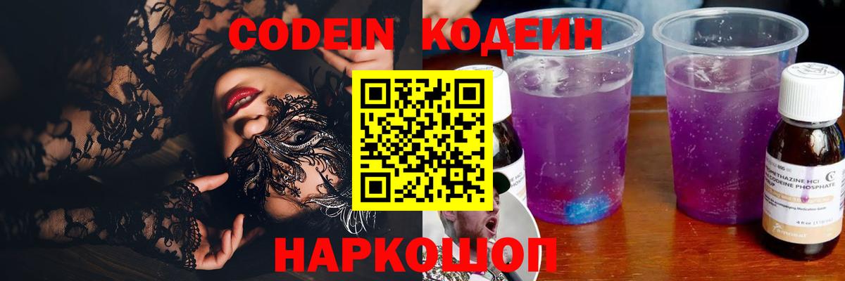 Гашиш Киселёвск