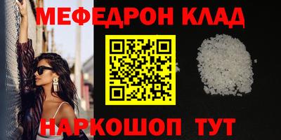 кокаин Комсомольск-на-Амуре