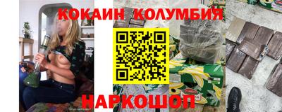 синтетический гашиш Коммунар