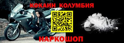 кокаин Комсомольск-на-Амуре