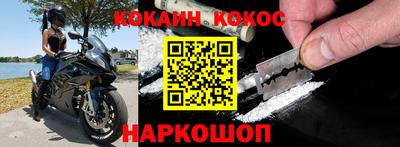 эйфоретик Конаково