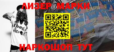 синтетический гашиш Коммунар