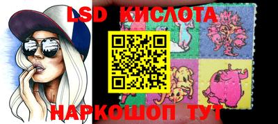 эйфоретик Конаково
