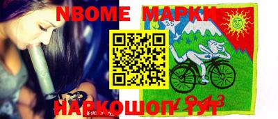 эйфоретик Конаково
