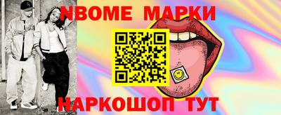 синтетический гашиш Коммунар