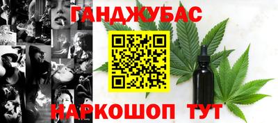 кокаин Комсомольск-на-Амуре