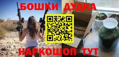 синтетический гашиш Коммунар