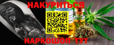 синтетический гашиш Коммунар