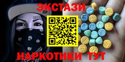 синтетический гашиш Коммунар