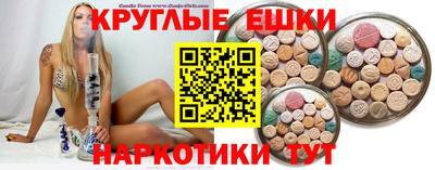 эйфоретик Конаково