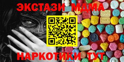 эйфоретик Конаково