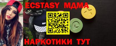 синтетический гашиш Коммунар