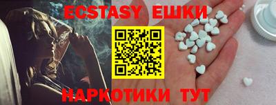 эйфоретик Конаково