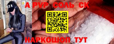 эйфоретик Конаково
