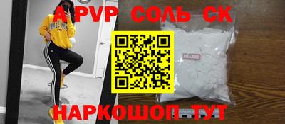 кокаин Комсомольск-на-Амуре