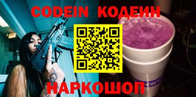 кокаин Комсомольск-на-Амуре