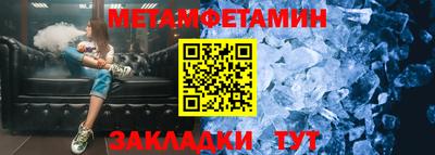 синтетический гашиш Коммунар