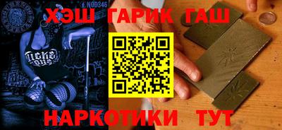 синтетический гашиш Коммунар