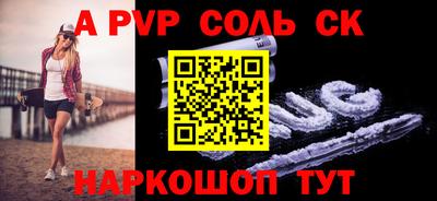 синтетический гашиш Коммунар