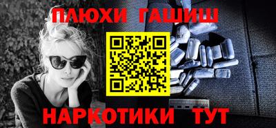 эйфоретик Конаково