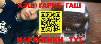 синтетический гашиш Коммунар