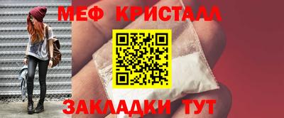 эйфоретик Конаково