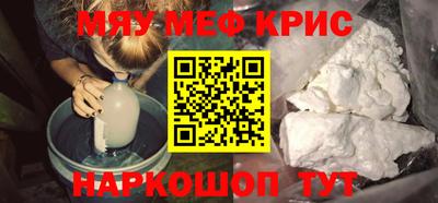 синтетический гашиш Коммунар