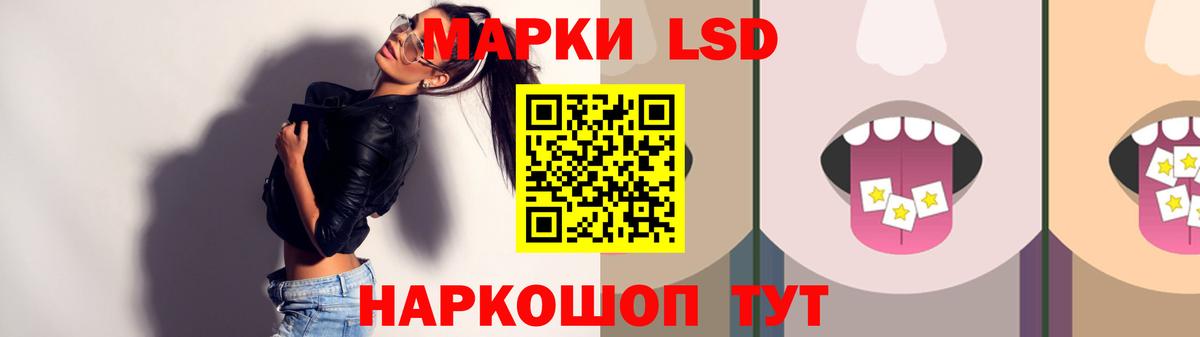 LSD-25 экстази ecstasy  Вход с VPN  Киселёвск 