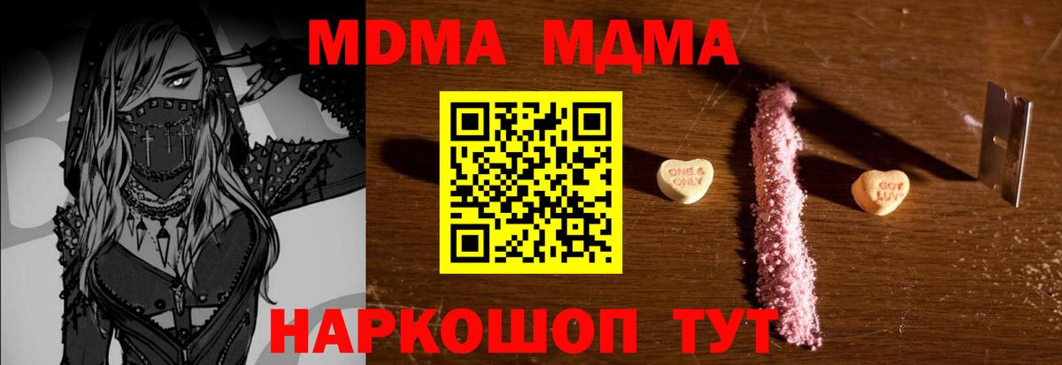 MDMA VHQ Киселёвск