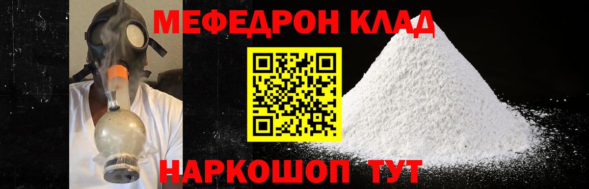 Киселёвск  МАРИХУАНА  КОКАИН  Alpha-PVP СК кристаллы  Вход с VPN  Вейп ТГК  ГАШИШ  Меф МЯУ МЯУ  