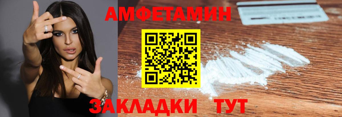 Метамфетамин витя  Метамфетамин витя  Вход с VPN  Киселёвск 