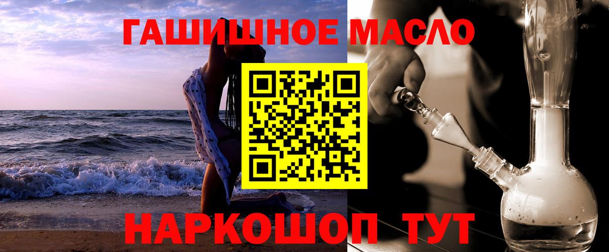 Киселёвск  ТГК Wax  Вход с VPN 